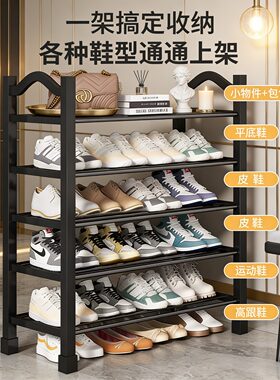 超厚加宽鞋架简易门口鞋架子多层家用宿舍结实收纳鞋架鞋柜置物架