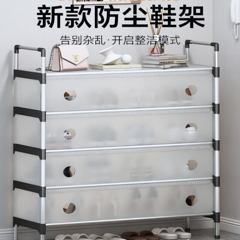收纳大容量防尘鞋架子简易多层加厚家用结实耐用出租屋宿舍鞋柜