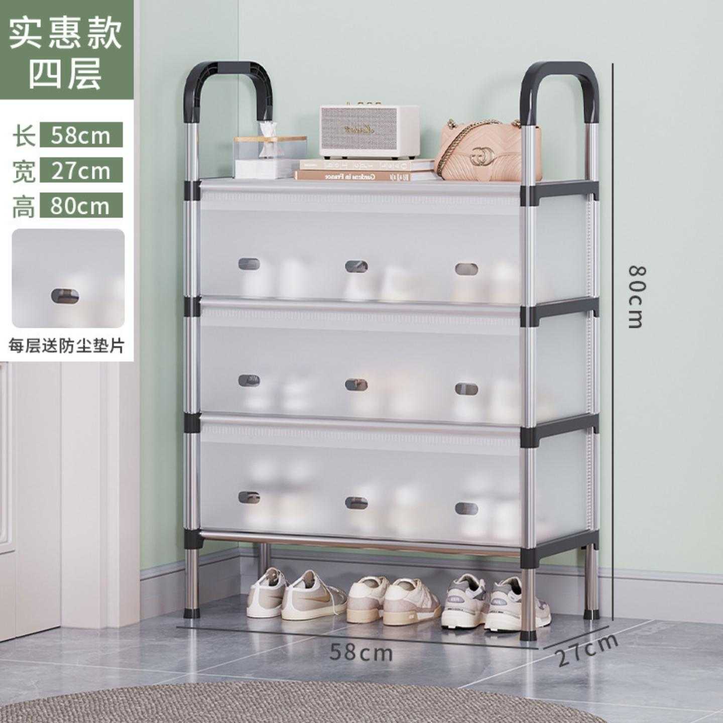 简易多层组合折叠鞋架子宿舍出租屋家用门口外楼道防尘鞋柜好物