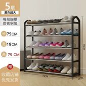柜宿舍门口超厚加宽好看鞋 简易鞋 架子多层家用钢管收纳防尘鞋 架子