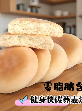 老式发饼荞麦法饼0脂肪老式湖南特产老面发饼软原味糕点饱腹零食