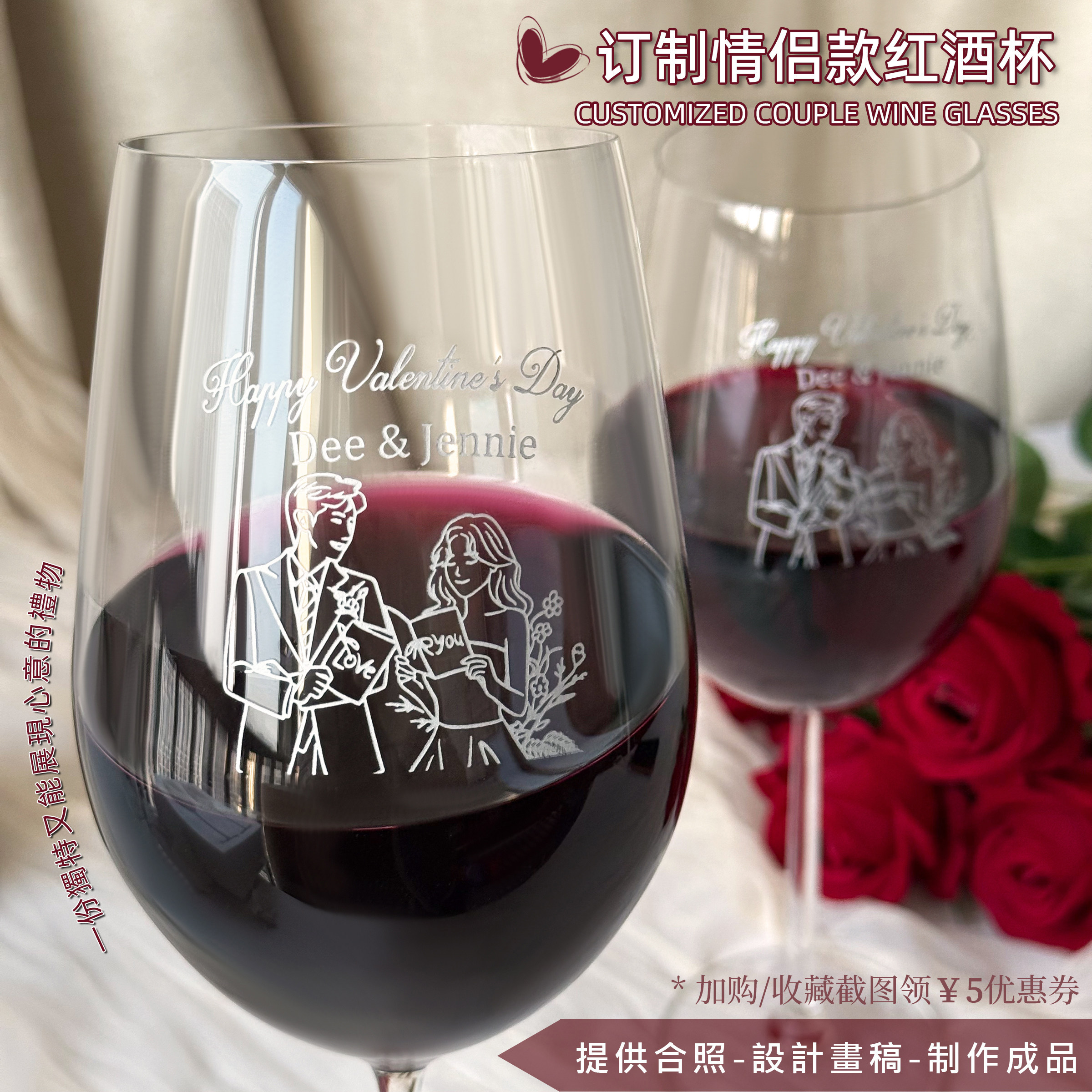 【双人款】高脚红酒杯套装 创意情侣对饮酒杯 结婚纪念日礼物