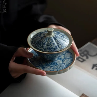 九匠风青花三才盖碗复古斗笠茶杯高档泡茶器家用陶瓷功夫茶具茶碗