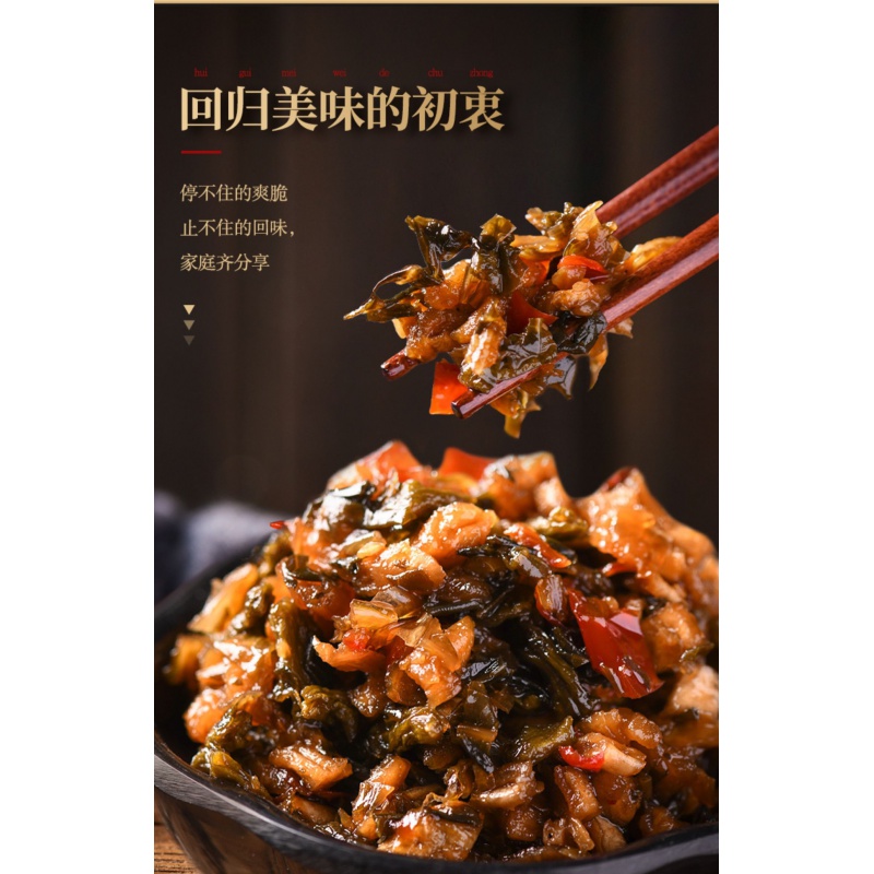 湘北曾姨农家自制外婆菜280克-450克|ruв категории Цифровые аксессуары, зеркальные/один электрический фотокамера аксессуары, фюзеляж Приложение, жидкокристаллический экран защиты фильм - от Buy2taobao.com для оказания профессиональной услуги покупки агента Taobao