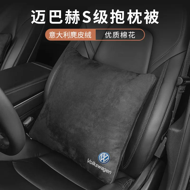 适用于大众靠枕被汽车朗逸迈腾速腾帕萨特途岳多功能折叠空调被