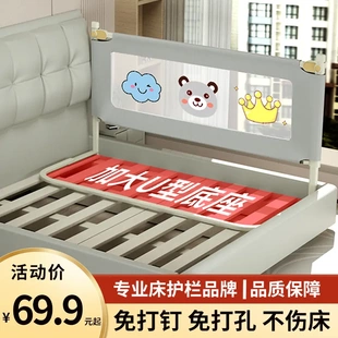 免打孔嬰兒床護欄寶寶防摔防護欄兒童防掉床圍欄加高加大U型底座