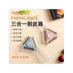 不锈钢甘蔗刀削菠萝刀削甘蔗皮专用两用砍剥刮皮刀刨皮刀神器挖眼