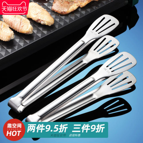 不锈钢牛排夹家用食品夹烤盘夹
