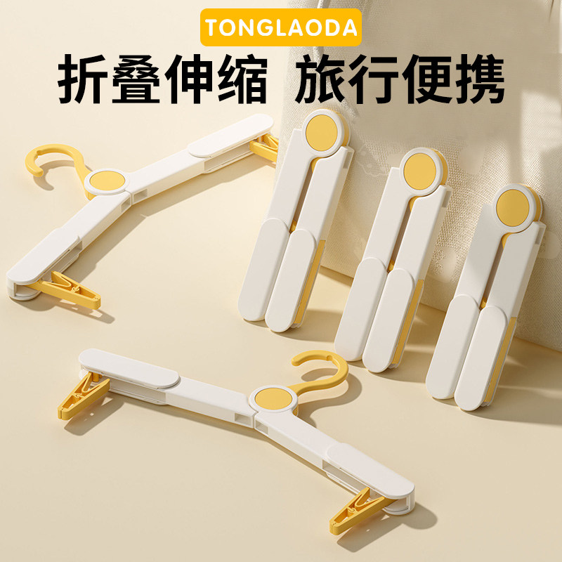 儿童多功能可折叠伸缩塑料衣架旅行便携家用婴儿宝宝专用晾衣架,收纳整理,塑料衣架,淘宝优惠券,粉丝福利购,淘宝优惠卷