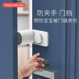 Дверной детский зажим для двери, защитный ветрозащитный безопасный ограничитель, анти-защемление, фиксаторы в комплекте