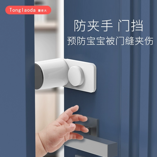 Дверной детский зажим для двери, защитный ветрозащитный безопасный ограничитель, анти-защемление, фиксаторы в комплекте