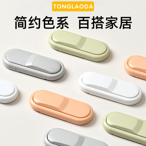 宝宝安全防开抽屉锁柜子锁