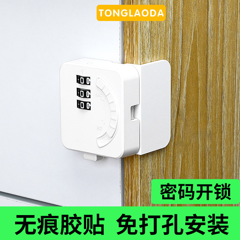 抽屉锁儿童安全锁办公桌柜子免打孔家具锁宝宝推拉门冰箱防护锁,基础建材,家具锁/抽屉锁/柜门锁,淘宝优惠券,粉丝福利购,淘宝优惠卷