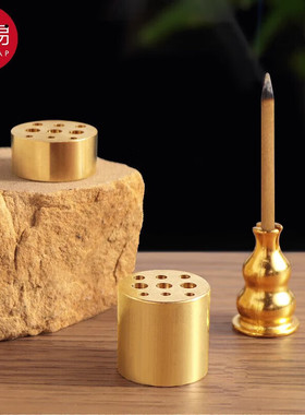 香插A1pq301-香座葫芦简单两用九孔插禅意线香盘香托迷你香炉室