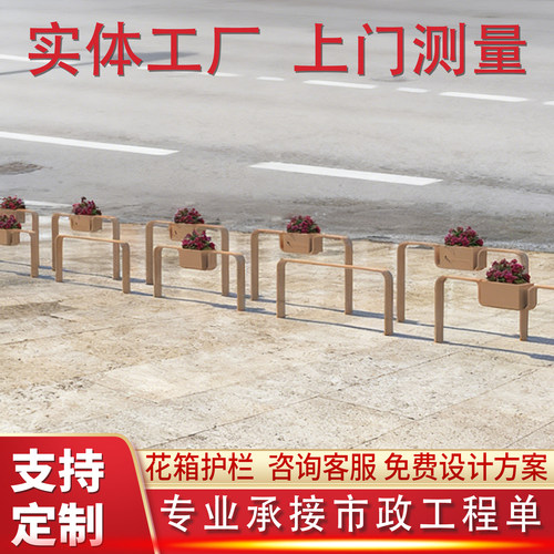 铁艺围栏市政道路花箱护栏定制