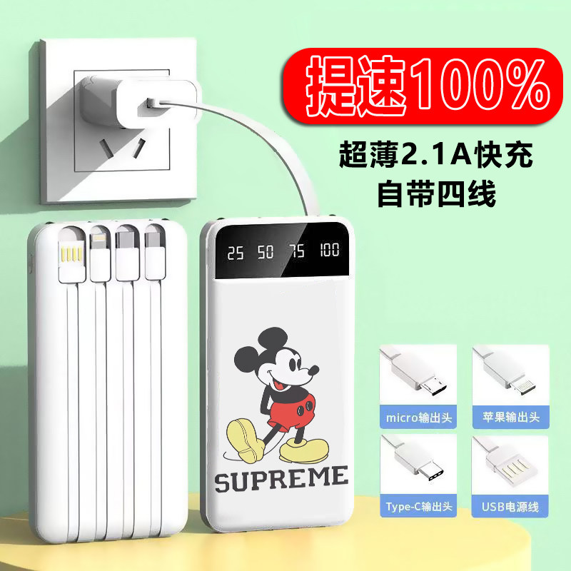 正品快充20000毫安超薄大容量适用于vivo苹果oppo通用移动电源怎么看?