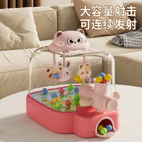 儿童弹珠射击益智打蛋机