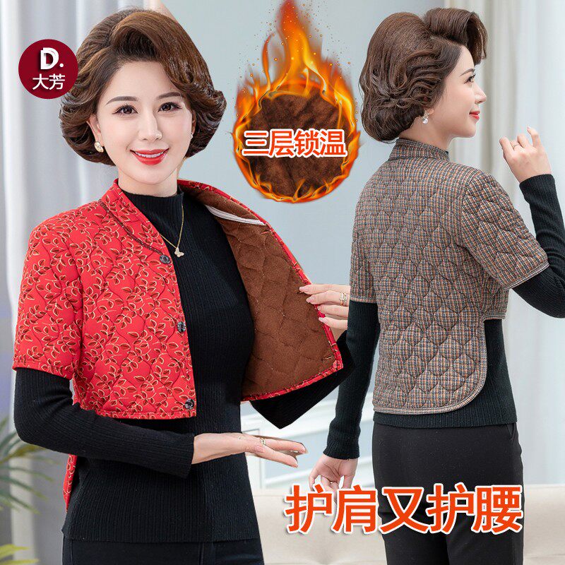 大芳加绒保暖护肩马甲妈妈装