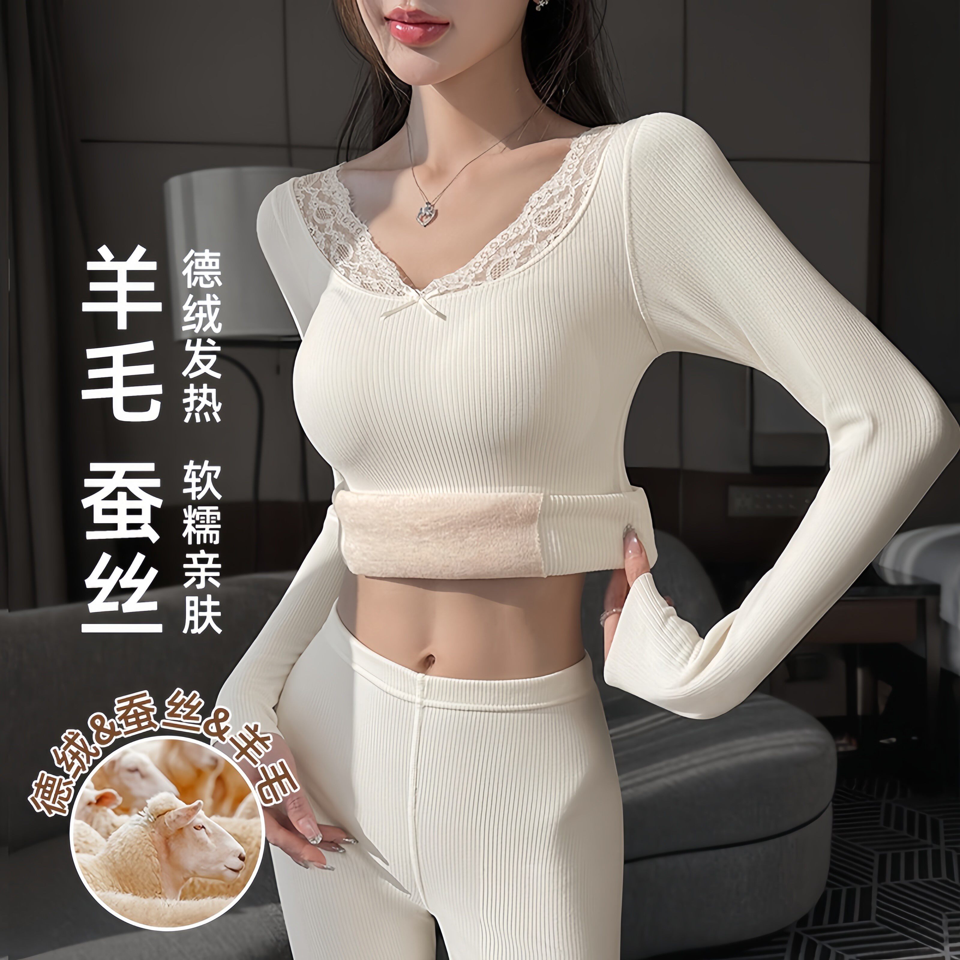 德绒保暖内衣女带胸垫可外穿秋冬季加绒加厚秋衣秋裤V领内搭套装