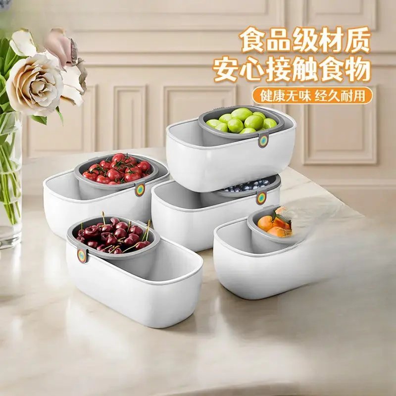 水果盘洗菜沥水篮2025新款高档大气客厅家用干果零食收纳盆,厨房/烹饪用具,果蔬置物架/篮/框,淘宝优惠券,粉丝福利购,淘宝优惠卷