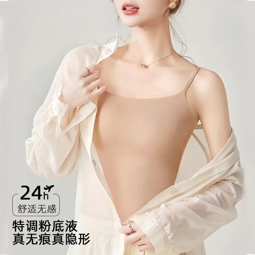 女无痕防走光带胸垫背心可外穿