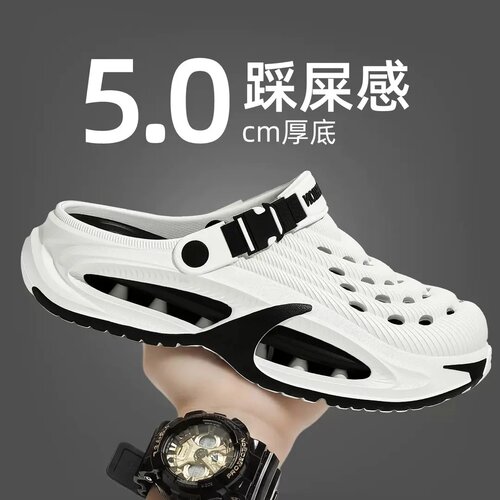 厚底男夏两穿防滑防臭洞洞鞋