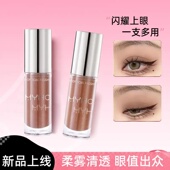 低饱和灰粉奶咖哑光液体眼影细闪纯欲风大地色适合日常妆