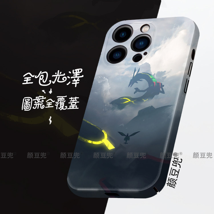 裂空座 宝可梦周边 菲林壳适用于16苹果15手机壳iphone14promax苹果12动漫iqoo11华为mate60pro红米K60