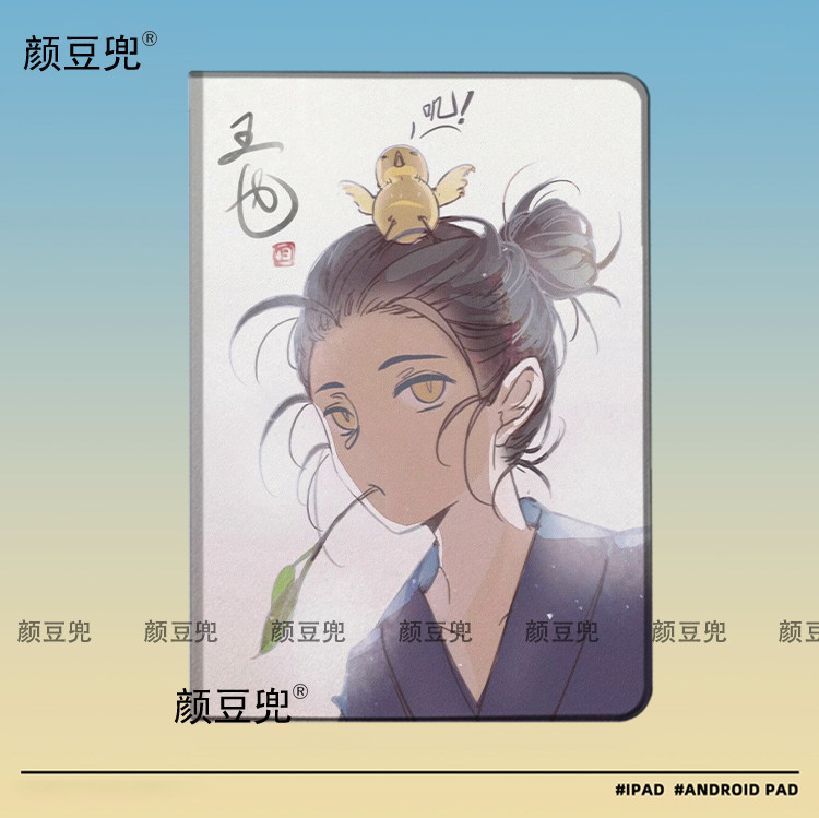 王也 一人之下 动漫ipad10.2适用air4/5保护套matepad pro11Air3笔槽mini5/6皮套小米5/6pro12.9华为11.5荣耀