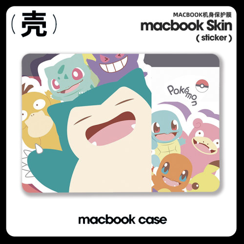 卡比兽 宝可梦Air13电脑壳M5适用2025苹果macbook air13寸pro14笔记本15寸Macbook苹果电脑M4保护套Pro16宠物