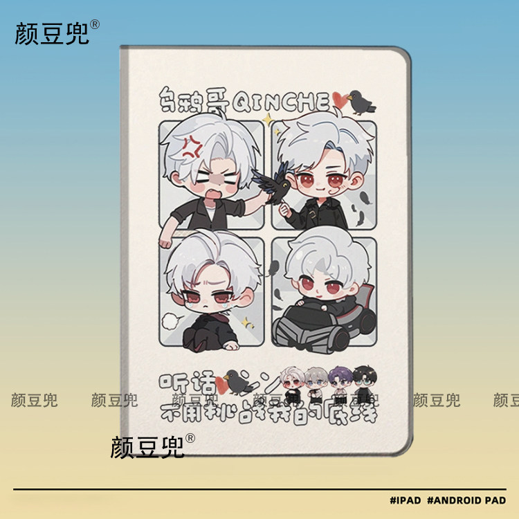 恋与深空周边同人秦彻ipad十11代ipad10.2适用air5/6保护套matepad pro11 Air3笔槽mini6 7皮套小米6 7华为Ai