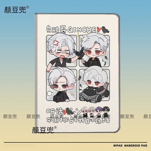 恋与深空周边同人秦彻ipad十11代ipad10.2适用air5/6保护套matepad pro11 Air3笔槽mini6 7皮套小米6 7华为Ai