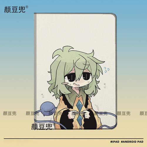 东方project古明地恋ipad十11代ipad10.2适用air5/6保护套matepad pro11 Air3笔槽mini5 6 7皮套华为 小米678