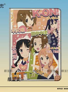 KON!轻音少女 平泽唯ipad10.2适用air5/6保护套matepad pro11 Air3笔槽mini5 6皮套小米5/6pro12.9寸Vivo3Pro