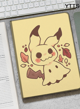 谜拟Q宝可梦ipad10.2适用air45保护套matepa pro11笔槽mini6小米5