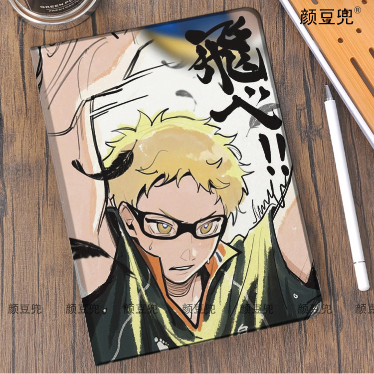 排球少年 月岛萤ipad10.2适用air5/6保护套matepad pro11 Air笔槽mini5/6皮套小米5/6pro12.9华为11.5红米SE