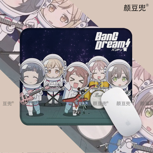 BanG Dream!It's MyGO 奶空专辑 动漫锁边鼠标垫 小号电竞鼠标垫
