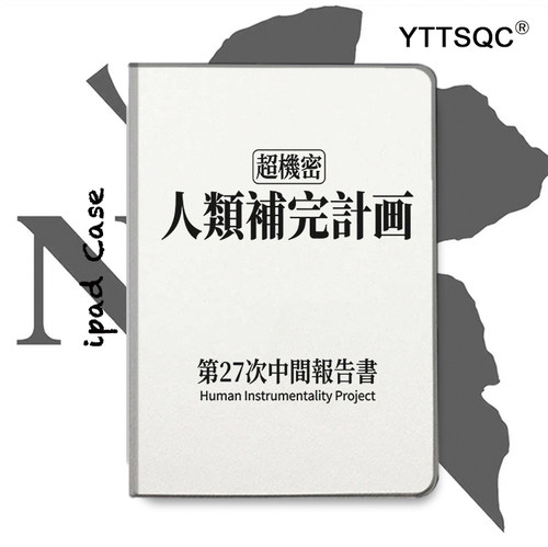 EVA福音战士ipad10.2适用air34保护套pro11笔槽mini6人类补完计