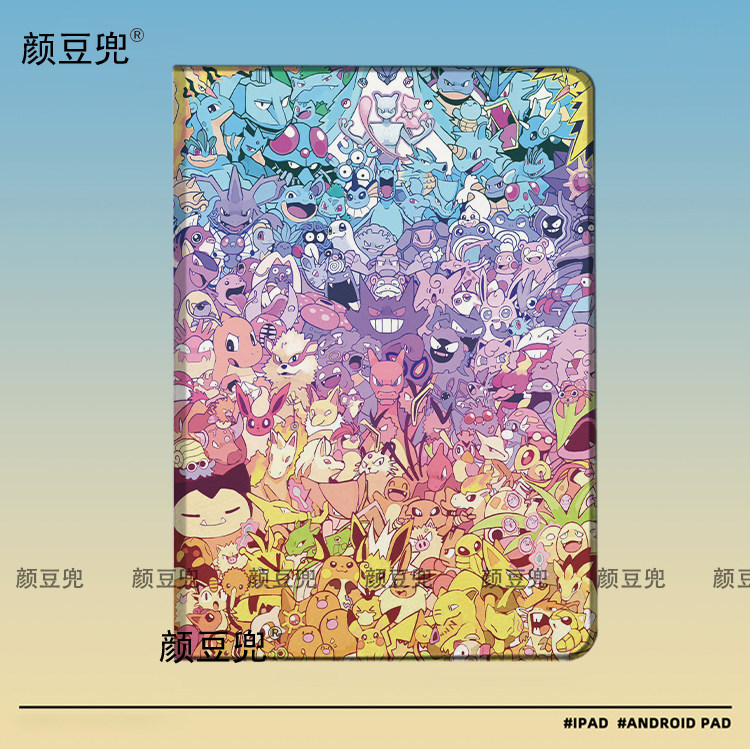 耿鬼 喷火龙 宝可梦 ipad10.2适用于air4/5保护套matepad pro11 Air笔槽mini5/6皮套Pro12.9小米5/6pro华为M6