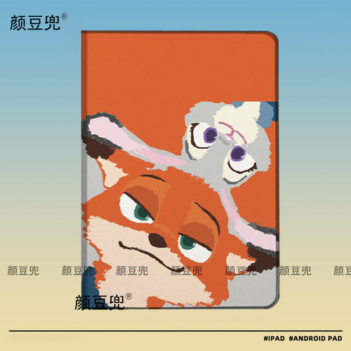 疯狂动物城 尼克ipad十11代ipad10.2适用air5/6保护套matepad pro11 Air3笔槽mini5 6 7皮套小米6 7 8华为Air