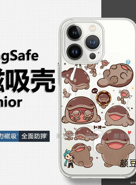 土王 宝可梦周边 动漫16 pro max手机壳12适用iphone13promax苹果14Pro荣耀一加9红米K60保护套15Pro max三星