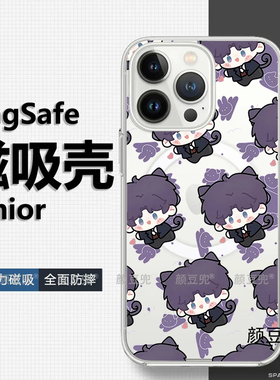 恋与深空 祁煜 周边动漫16 pro max手机壳12适用iphone13promax苹果14Pro荣耀一加9红米K60保护套IQOO9华为P