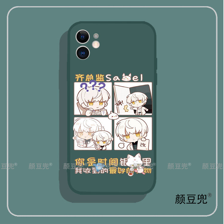 齐司礼查理苏光与夜之恋16 promax手机壳12适用iphone13promax苹果14Pro荣耀一加9红米K60保护套IQOO11小米13