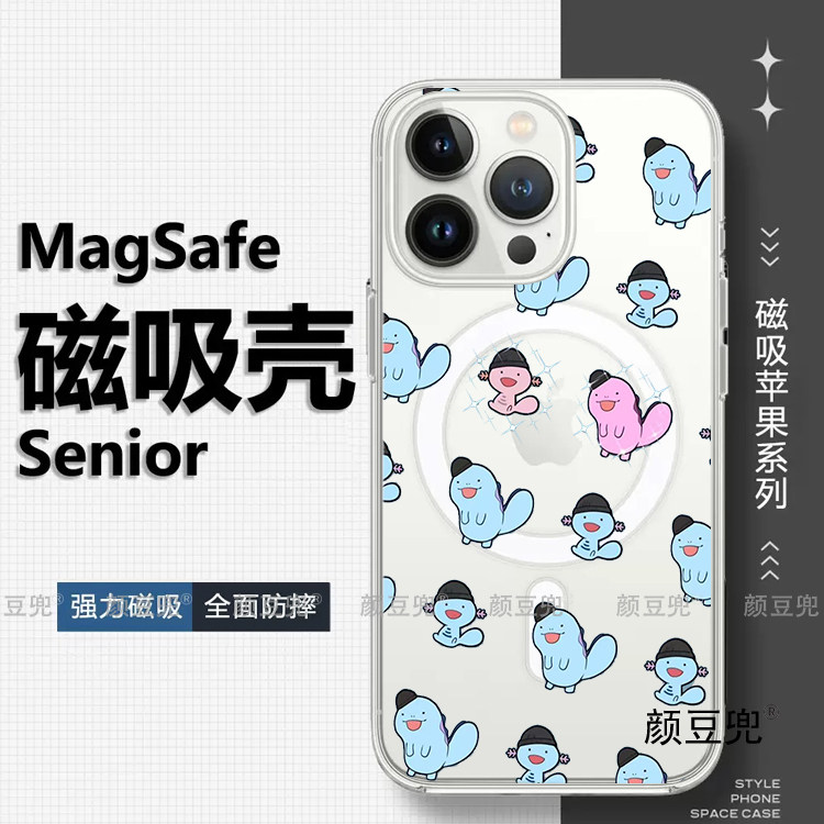 乌波 土宝 宝可梦16 pro max手机壳12适用iphone13promax苹果14Pro荣耀一加9红米K60保护套15Pro周边动漫IQOO