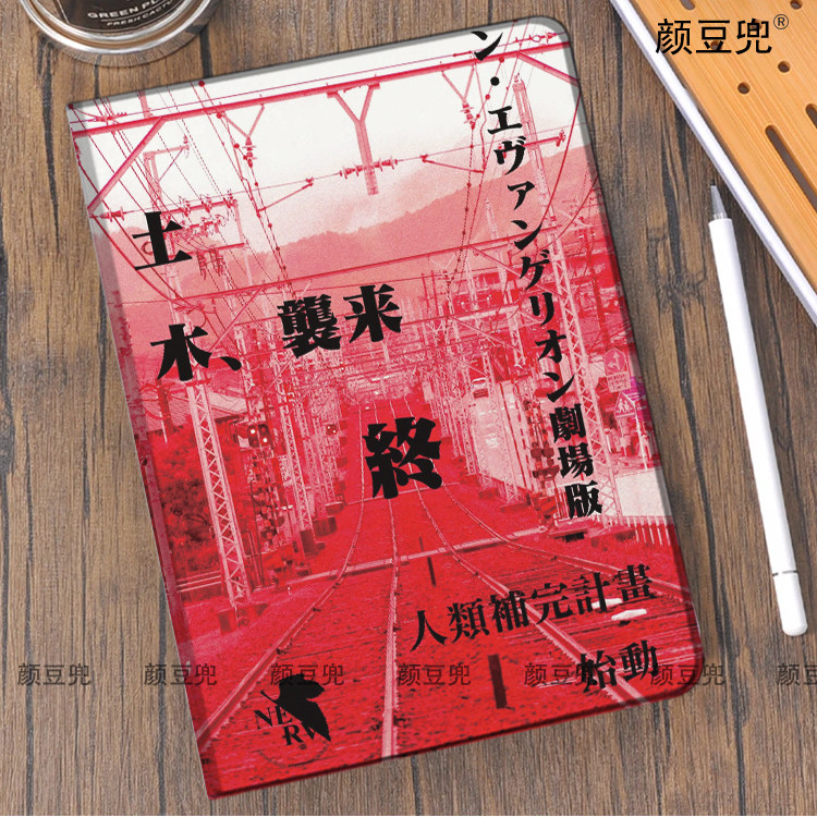 EVA新世纪福音战士ipad10.2适用air5/6保护套matepad pro11 Air3笔槽mini5 6皮套小米5/6 7华为Air12红米SE11