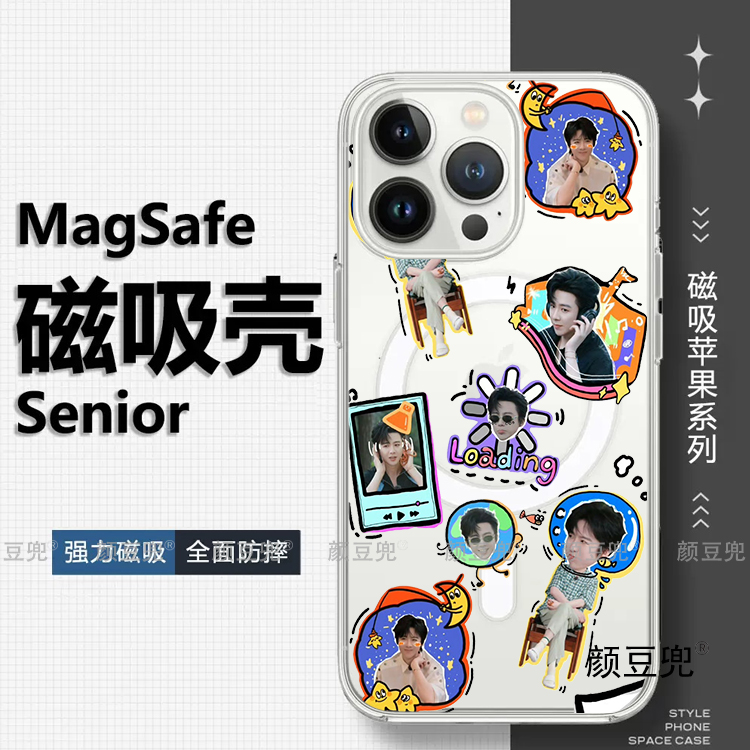 刘宇宁周边摩登兄弟同人16 pro max手机壳12适用iphone13promax苹果14Pro红米K60保护套15三星S24小米15红米