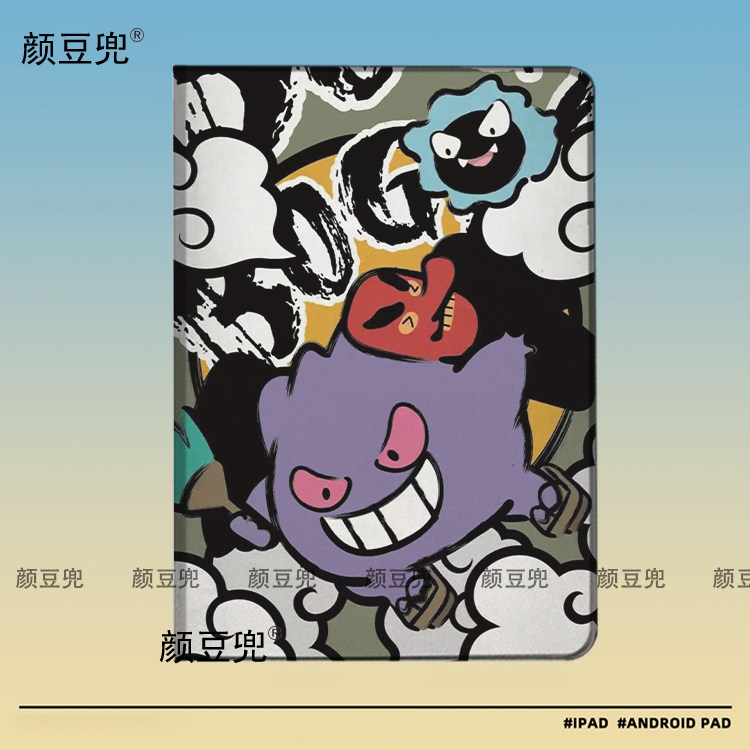 耿鬼 宝可梦ipad10.2适用air5/6保护套matepad pro11 Air3笔槽mini56皮套小米5/6pr华为Air11.5动漫12红米SE