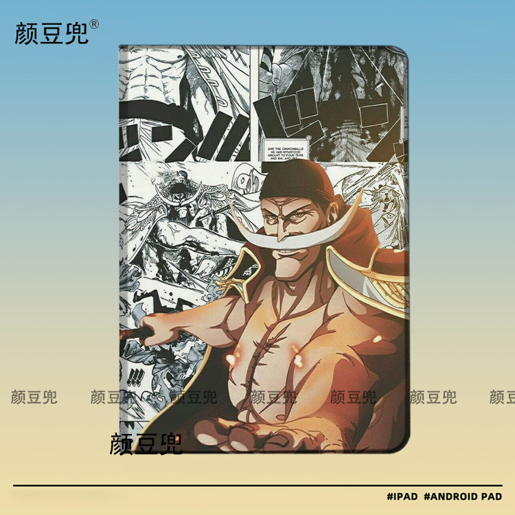 白胡子 海贼王动漫ipad10.2适用air4/5保护套matepad pro11Air6笔槽mini5/6皮套小米5/6pro12.9华为11.5荣耀9