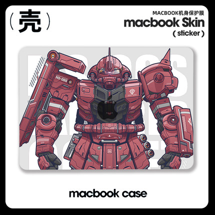 扎古 高达机动战士Air13电脑壳M5适用2025苹果macbook air13寸pro14笔记本15寸Macbook苹果电脑M4保护套Pro16