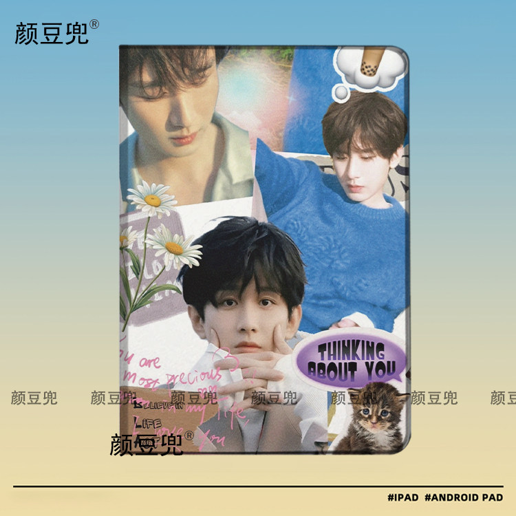 成毅周边 莲花楼 ipad10.2适用air4/5保护套matepad pro11 Air6笔槽mini5/6皮套小米5/6pro12.9华为11.5荣耀9